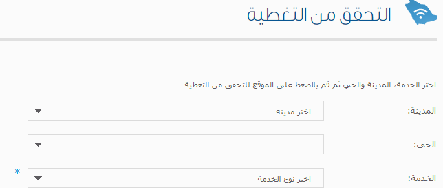 عروض باقات موبايلي , عرووووض مميزة