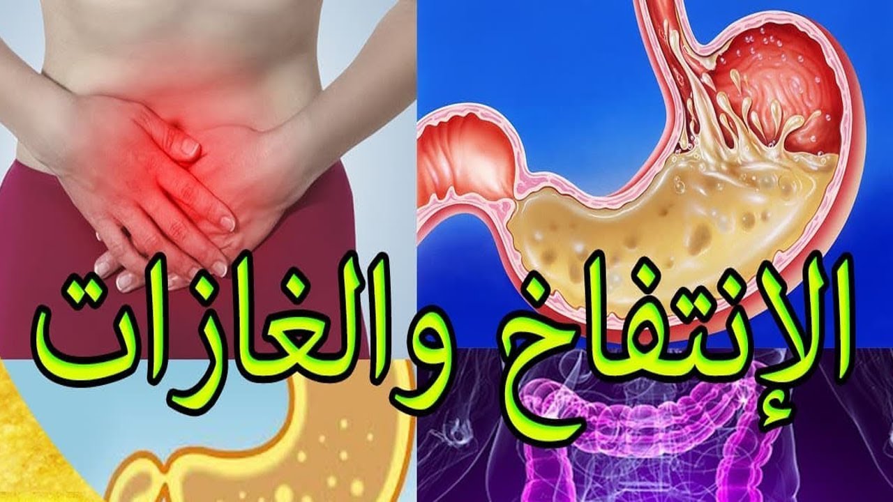 سعر دواء bloateze , أقوى علاجااات الانتفاخ