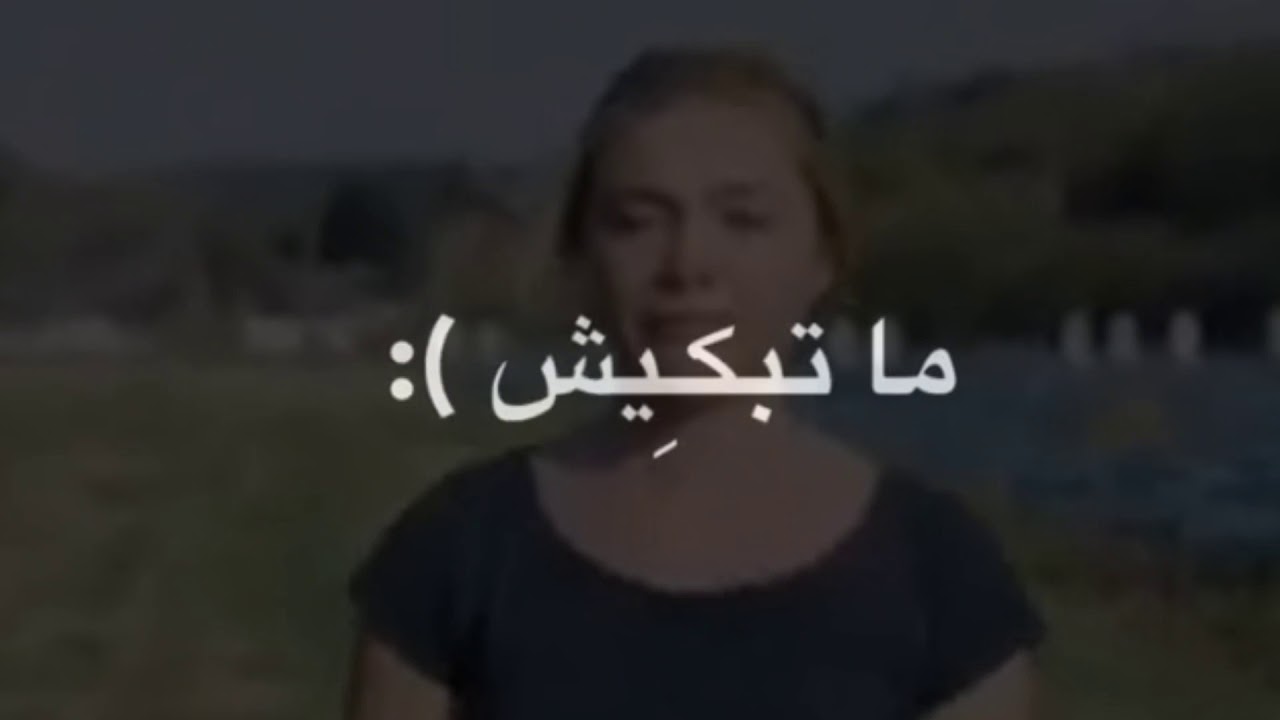 اغنية دموعك غالية عليا و انتي الي خونتيني , خيانة الحبيب