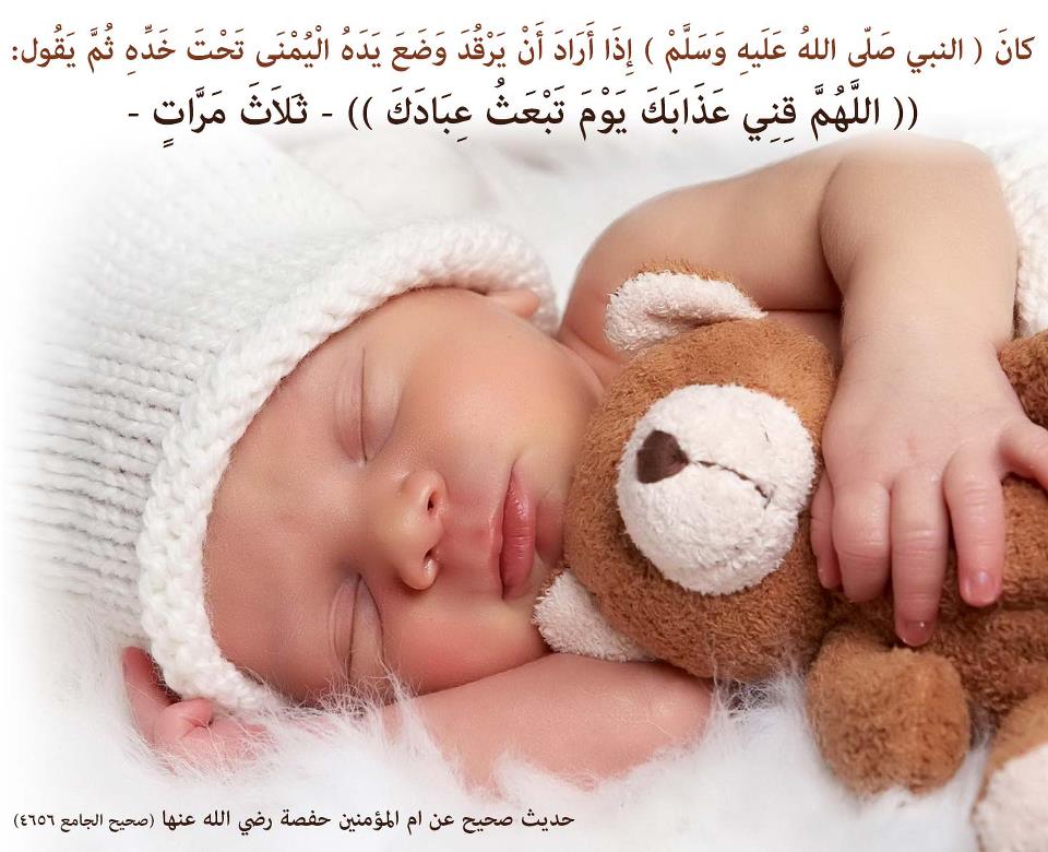 145 6 صور اطفال اسلامية دينيه - هداية ورقة جميلة طفولة شقية